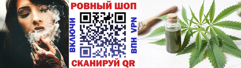 Что такое Медногорск мега tor  МЕФ  A PVP  Марихуана  Cocaine  ТГК 