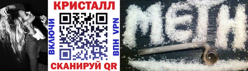 АМФ 97%  как найти закладки  Медногорск 