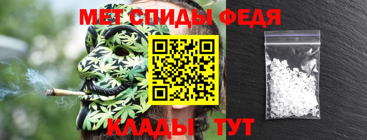Медногорск  Амфетамин 98%  Амфетамин  Вход с VPN 