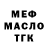 МЕТАДОН белоснежный Kirill Naddelov