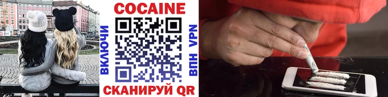 COCAIN Эквадор  blacksprut ССЫЛКА  Медногорск  купить  