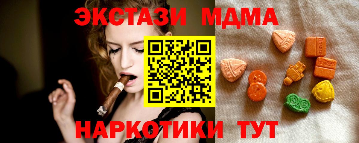 Ecstasy 300 mg Медногорск