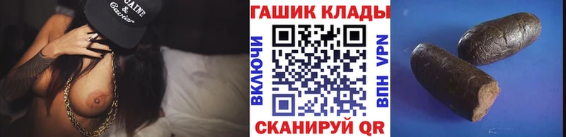 ГАШ VHQ Медногорск