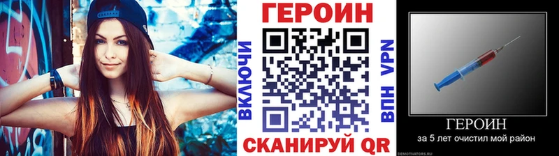Героин белый  Медногорск 
