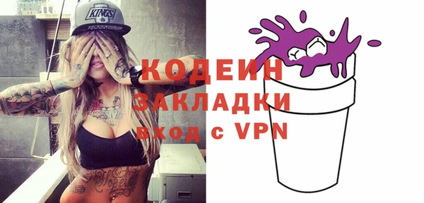 альфа пвп VHQ Гусиноозёрск