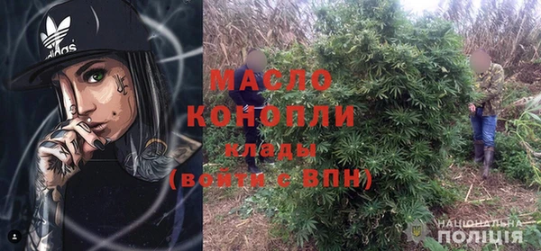 молекула духа Гусь-Хрустальный