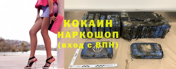 молекула духа Гусь-Хрустальный