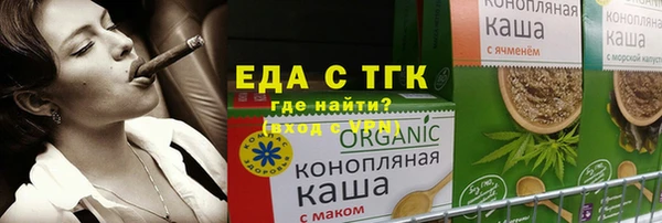 альфа пвп VHQ Гусиноозёрск
