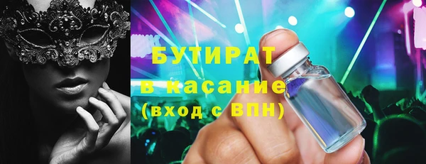 альфа пвп VHQ Гусиноозёрск