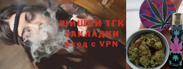 альфа пвп VHQ Гусиноозёрск
