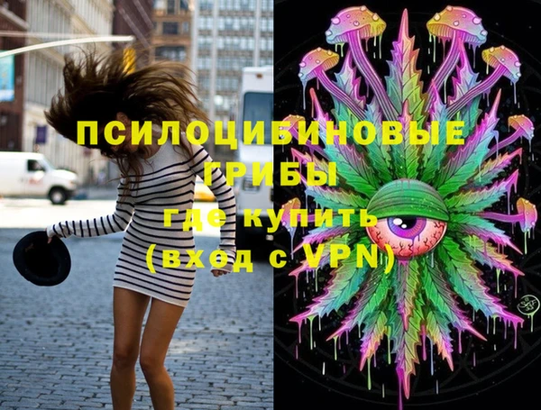 альфа пвп VHQ Гусиноозёрск