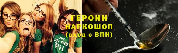молекула духа Гусь-Хрустальный