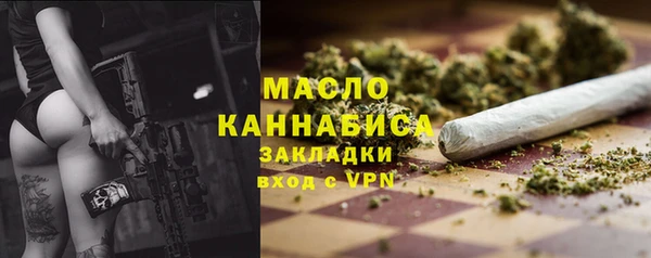 альфа пвп VHQ Гусиноозёрск