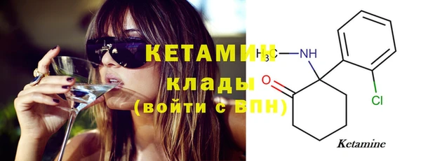 молекула духа Гусь-Хрустальный