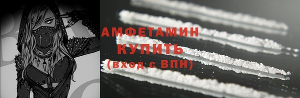 альфа пвп VHQ Гусиноозёрск