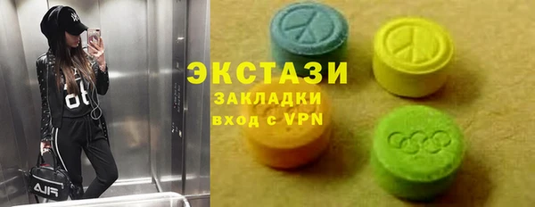 альфа пвп VHQ Гусиноозёрск
