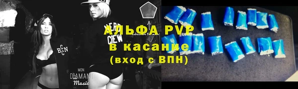 альфа пвп VHQ Гусиноозёрск