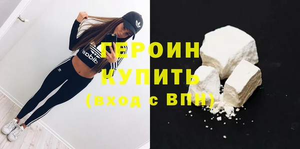 альфа пвп VHQ Гусиноозёрск
