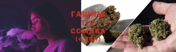 молекула духа Гусь-Хрустальный