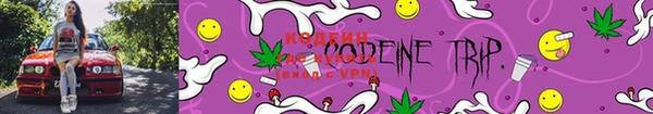 альфа пвп VHQ Гусиноозёрск