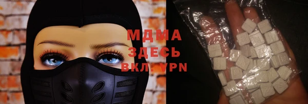 молекула духа Гусь-Хрустальный