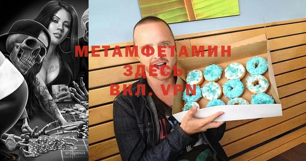 молекула духа Гусь-Хрустальный