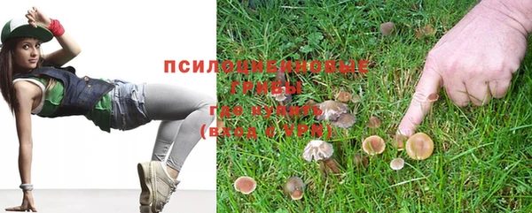 альфа пвп VHQ Гусиноозёрск