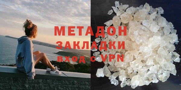 альфа пвп VHQ Гусиноозёрск