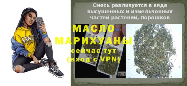 молекула духа Гусь-Хрустальный