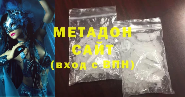 альфа пвп VHQ Гусиноозёрск