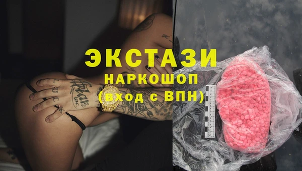 молекула духа Гусь-Хрустальный