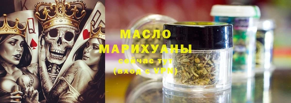 MESCALINE Горняк