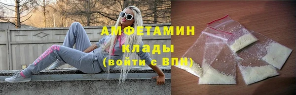 молекула духа Гусь-Хрустальный