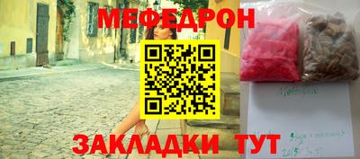 винт Гусиноозёрск