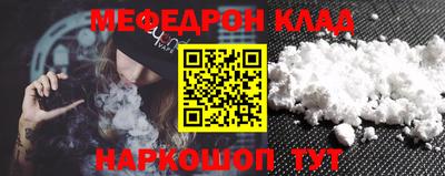 винт Гусиноозёрск