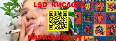 бутик Гусь-Хрустальный