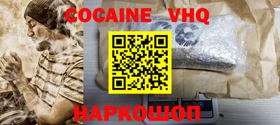 бутик Гусь-Хрустальный