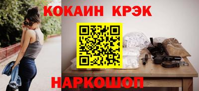 винт Гусиноозёрск