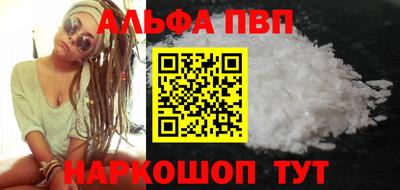 а пвп мука Гусев