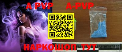 винт Гусиноозёрск