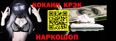 бутик Гусь-Хрустальный