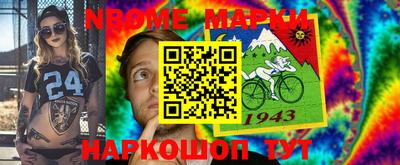 винт Гусиноозёрск