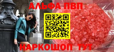 винт Гусиноозёрск