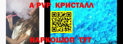 бутик Гусь-Хрустальный