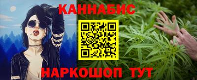 бутик Гусь-Хрустальный