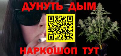 винт Гусиноозёрск