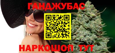 винт Гусиноозёрск