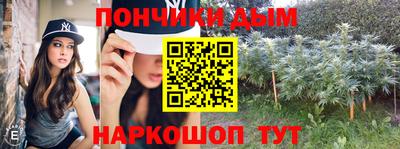 винт Гусиноозёрск