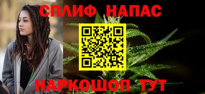 винт Гусиноозёрск