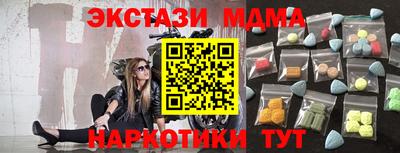 винт Гусиноозёрск